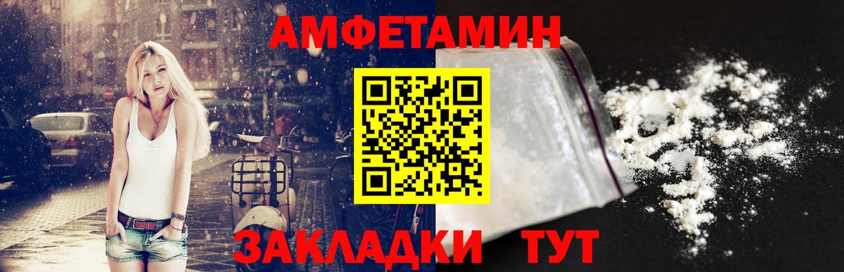 Амфетамин VHQ Избербаш