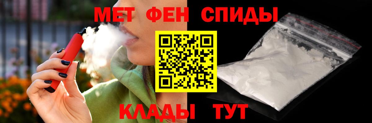 Amphetamine 98%  Вход с VPN  АМФЕТАМИН  Избербаш 