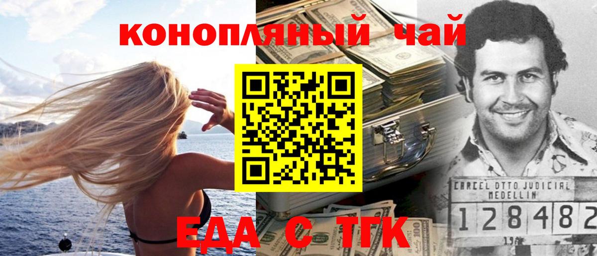 Марихуана  Избербаш  Cocaine  Героин  Вход с VPN  Меф МЯУ МЯУ кристаллы  Гашиш 