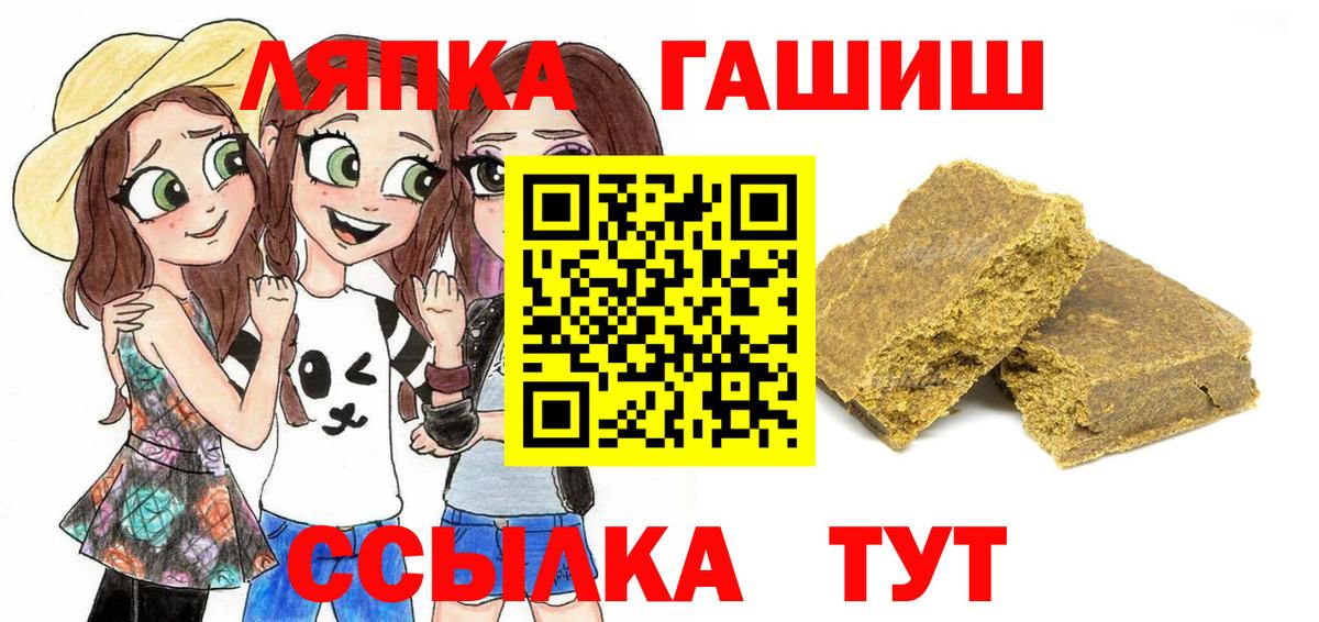 Гашиш  Гашиш убойный  Вход с VPN  Избербаш  ГАШ Ice-O-Lator 