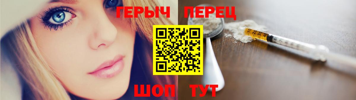 ГЕРОИН Афган Избербаш