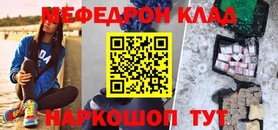 наркотики Донской