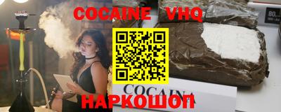 кокаин перу Донецк