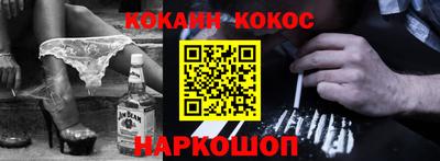 кокаин перу Донецк