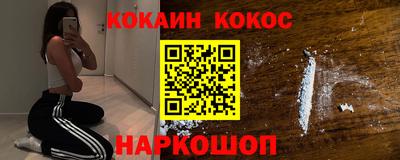 наркотики Донской