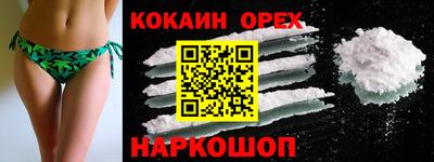 прущие грибы Дубна