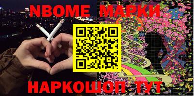 наркотики Донской
