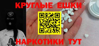 прущие грибы Дубна