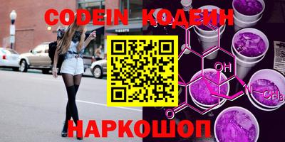 кокаин перу Донецк