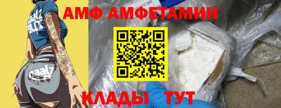 прущие грибы Дубна