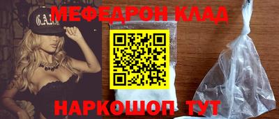 кокаин перу Донецк