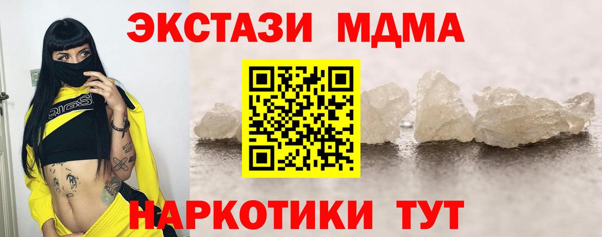 Амфетамин Избербаш