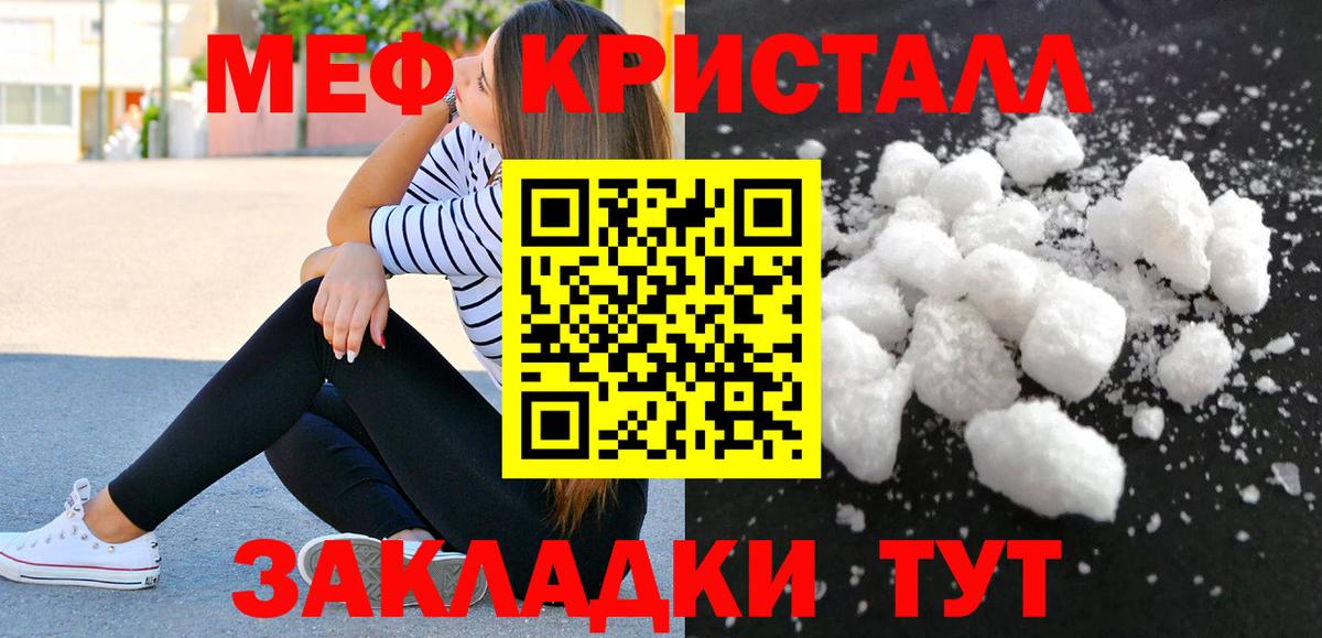 МЕФ мука Избербаш