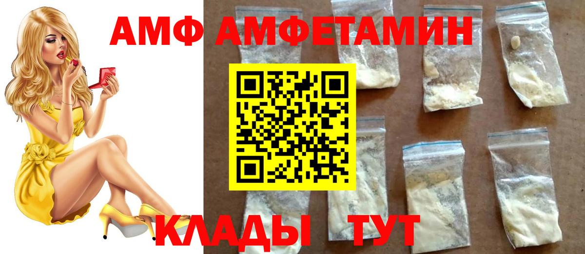 Первитин витя Избербаш