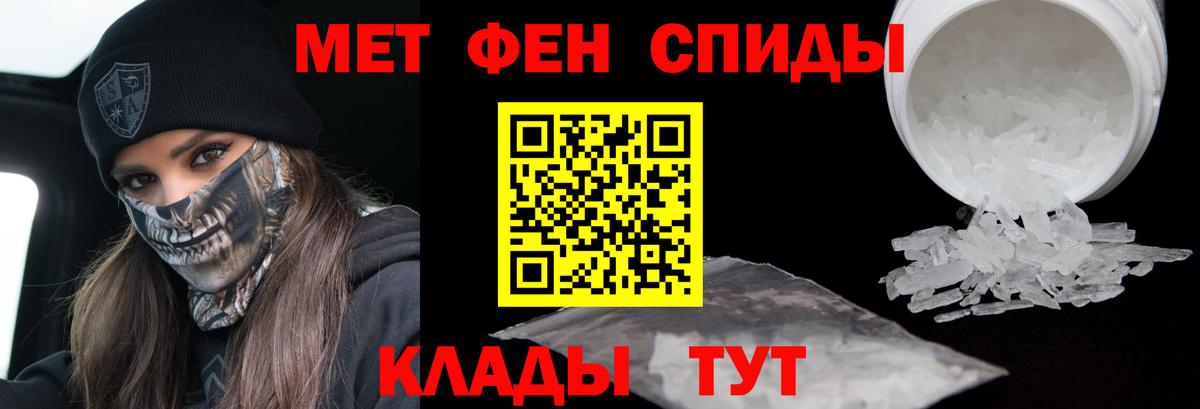 Избербаш  Метамфетамин витя  Метамфетамин витя  Вход с VPN 