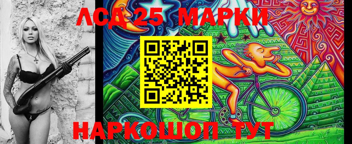 Избербаш  Марки N-bome  Вход с VPN  как найти закладки  Марки N-bome 1500мкг 