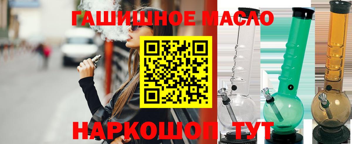 ТГК Wax Избербаш