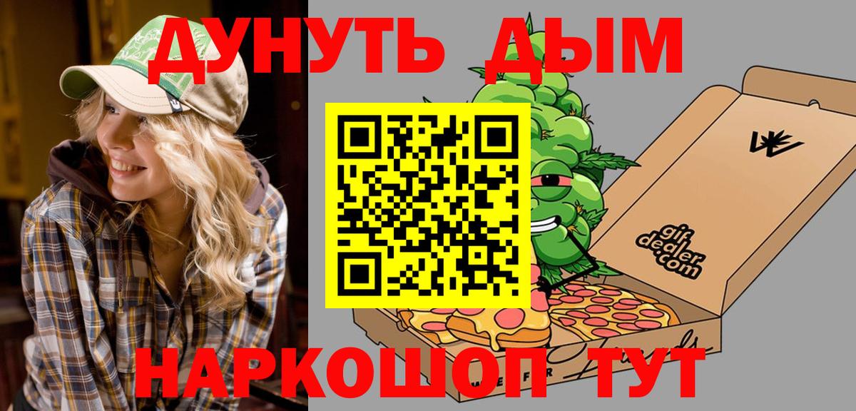 Марихуана семена Избербаш