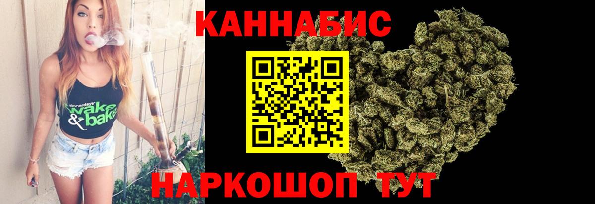 Избербаш  Конопля план  Конопля ГИДРОПОН  Вход с VPN 